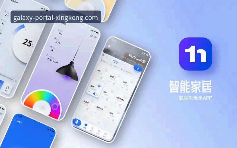 揭秘星空官网值得信赖吗？一位资深用户的真实体验与深度评测