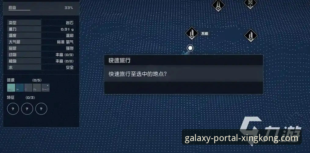 星空官方服务入口最新版使用指南：从下载到安装的完整操作手册
